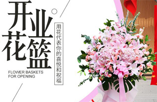 广东清远市阳山县七拱镇火岗村花篮配送